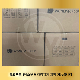 원림그룹
