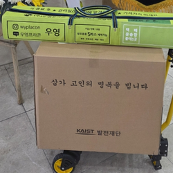 현장사진