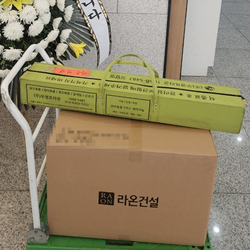 현장사진