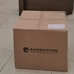 현장사진