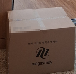 현장사진