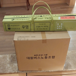 현장사진