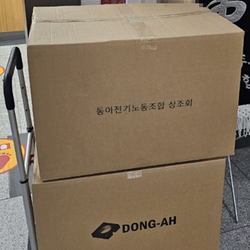 현장사진