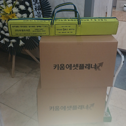 현장사진