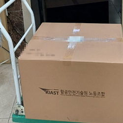 현장사진
