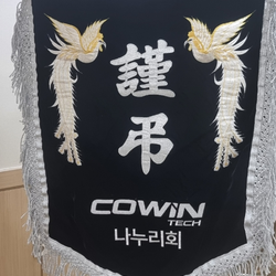 현장사진