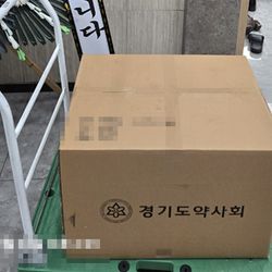 현장사진