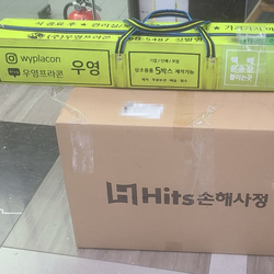 현장사진