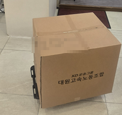 현장사진