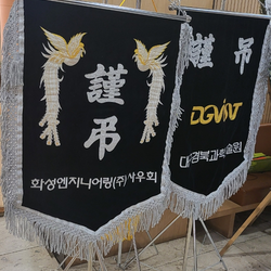 현장사진