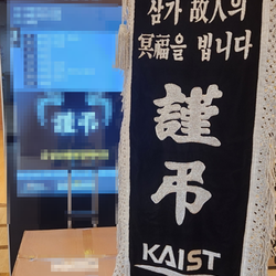 현장사진