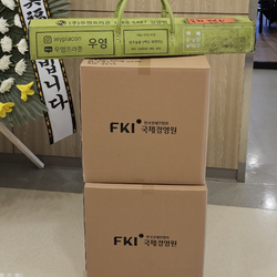 현장사진