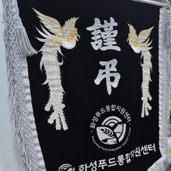 현장사진