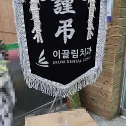 현장사진