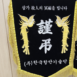 현장사진