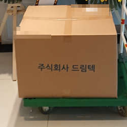 현장사진