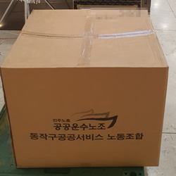 현장사진