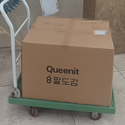 현장사진