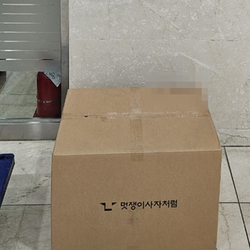 현장사진