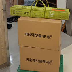 현장사진