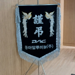 현장사진