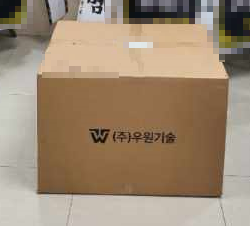 현장사진