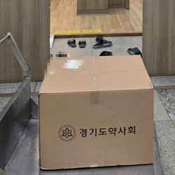 현장사진