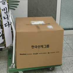 현장사진