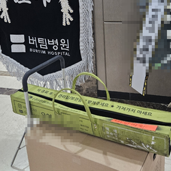 현장사진
