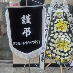현장사진
