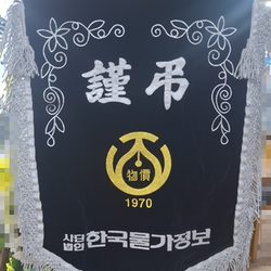 현장사진