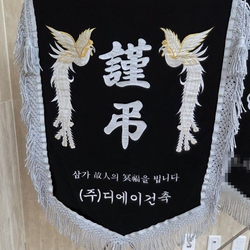 현장사진
