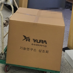 현장사진