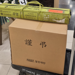 현장사진