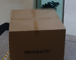 현장사진