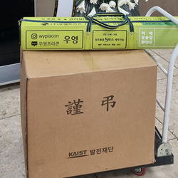 현장사진