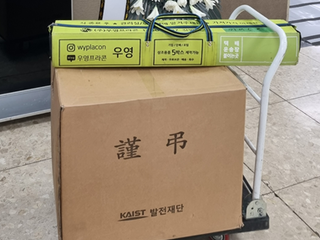 현장사진