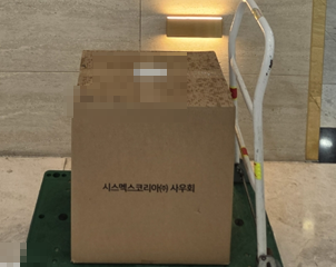 현장사진