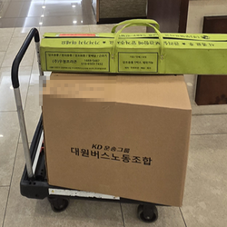 현장사진
