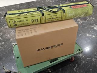 현장사진