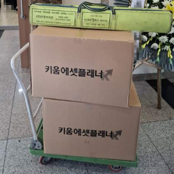 현장사진