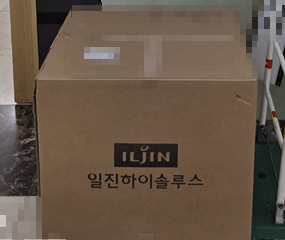 현장사진