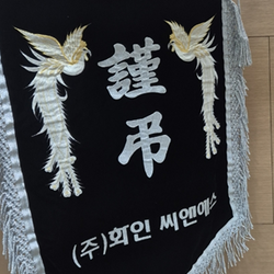 현장사진