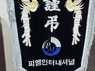 현장사진