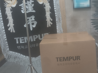 현장사진