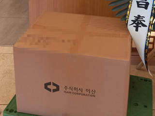 현장사진