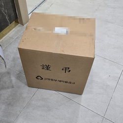 현장사진