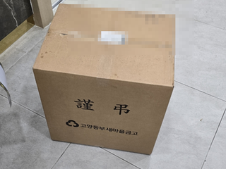 현장사진