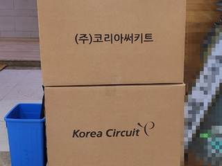 현장사진