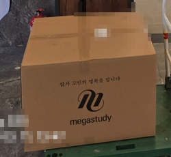 현장사진